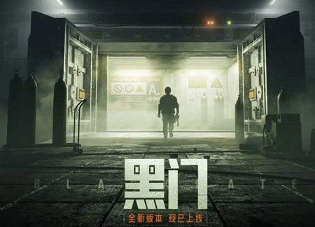 暗区突围科技直装免费-暗区突围AQ直装版本最新版1.0.181.181 AQ直装