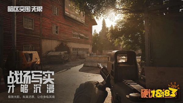 暗区突围直装-暗区突围：无限官方版下载 | 硬核射击游戏全攻略